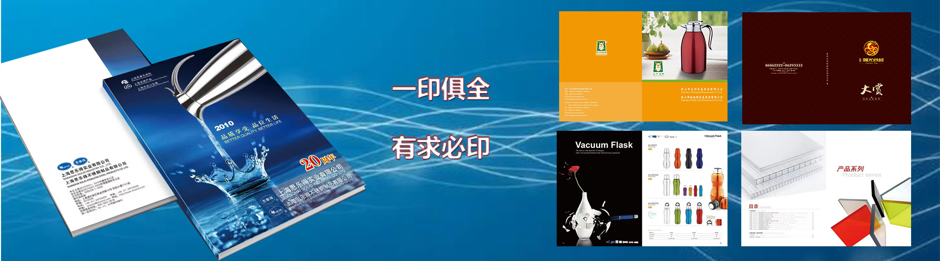 廣告標題